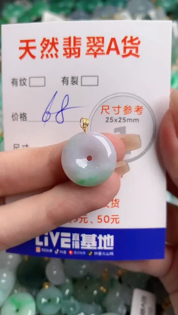 翡翠18K金镶嵌颈饰13007463