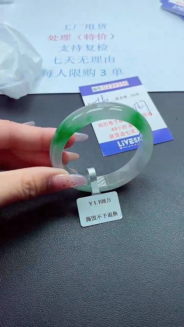 以实物为准0000239550