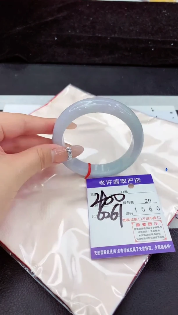 未镶嵌手镯翡翠111