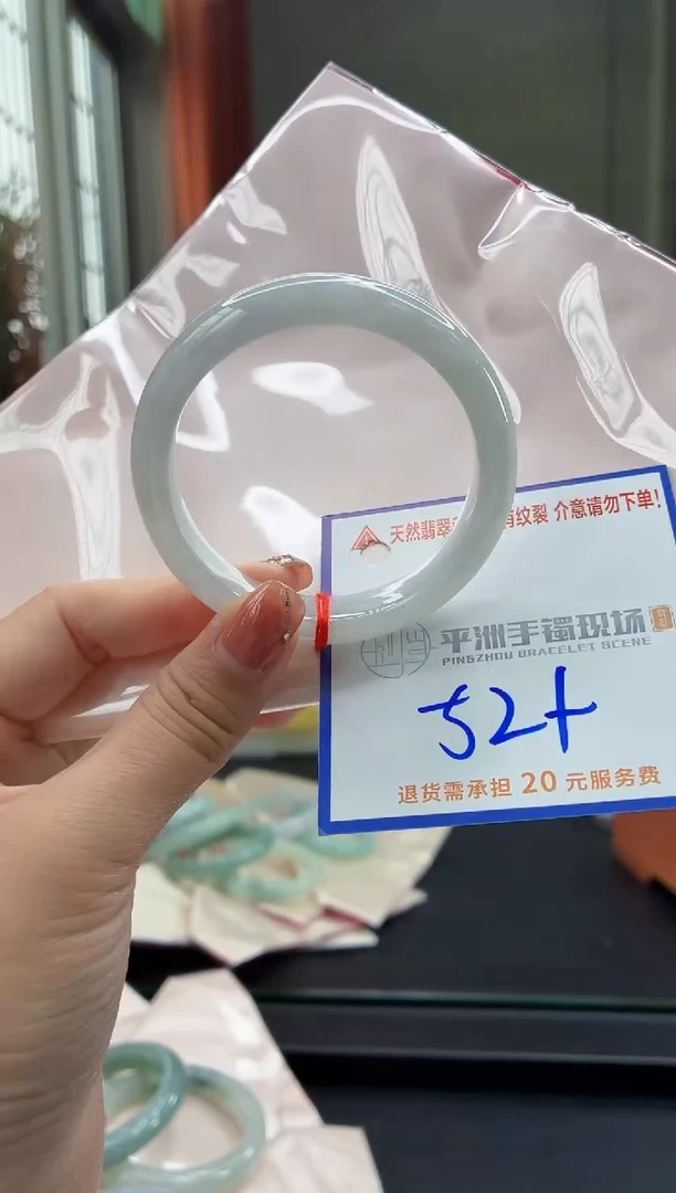 未镶嵌手镯翡翠11111111