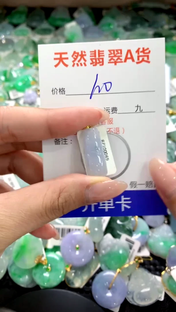 颈饰18K金镶嵌翡翠1111111111111111