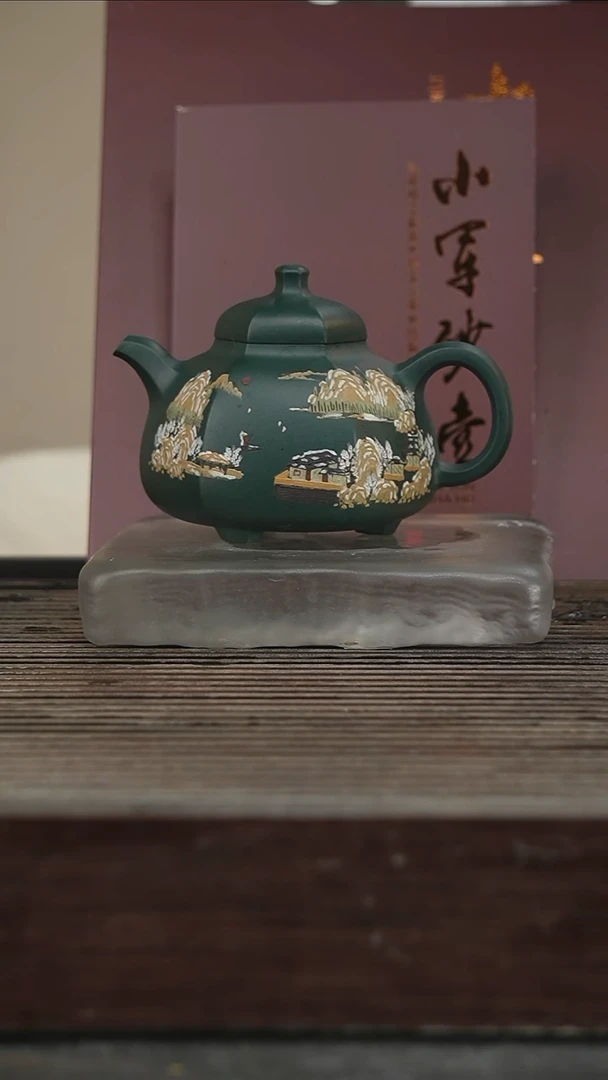 茶壶紫砂39号320CC