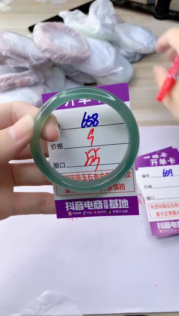 玛瑙/玉髓手镯未镶嵌658
