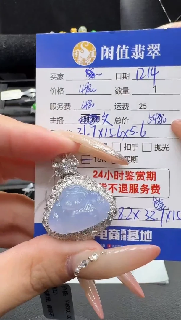 吊坠(不含链)18K金镶嵌翡翠翡翠吊坠