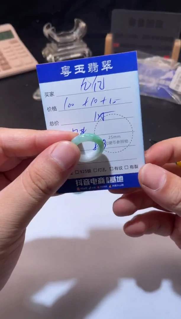 未镶嵌戒指翡翠九****i寄售回流 不退不换