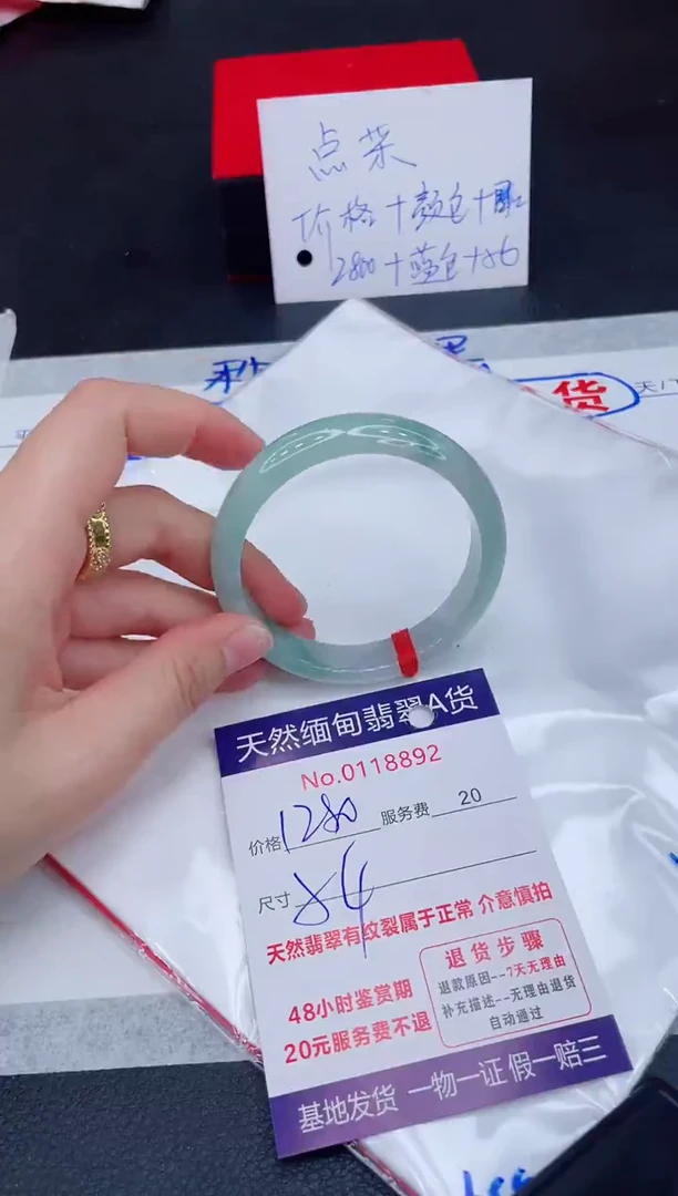 未镶嵌手镯翡翠1280.00