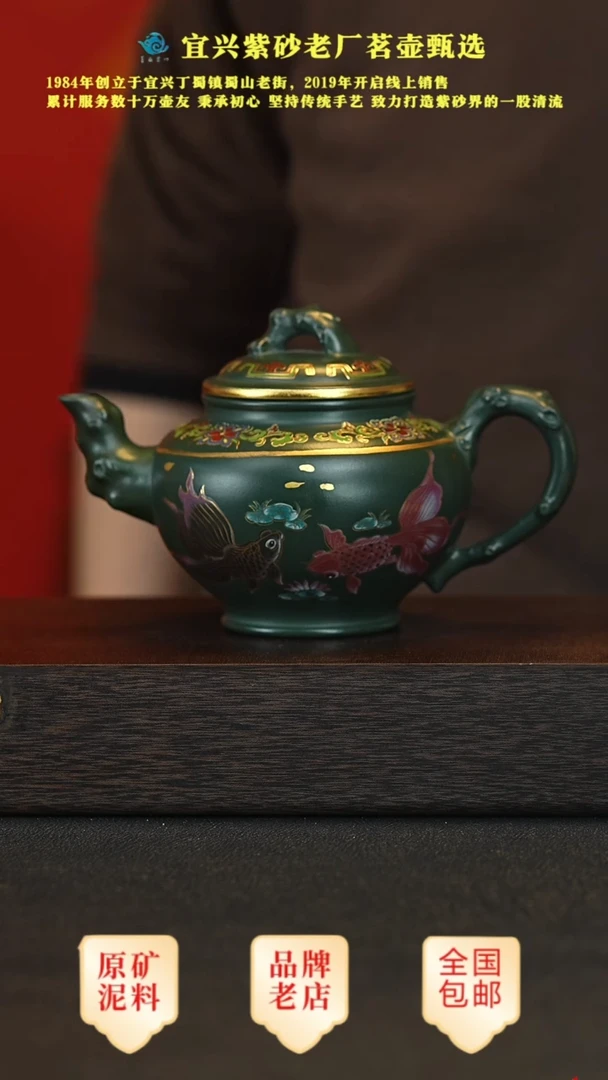 【闪购商品】紫砂茶壶宜兴茗壶正品高端紫砂壶