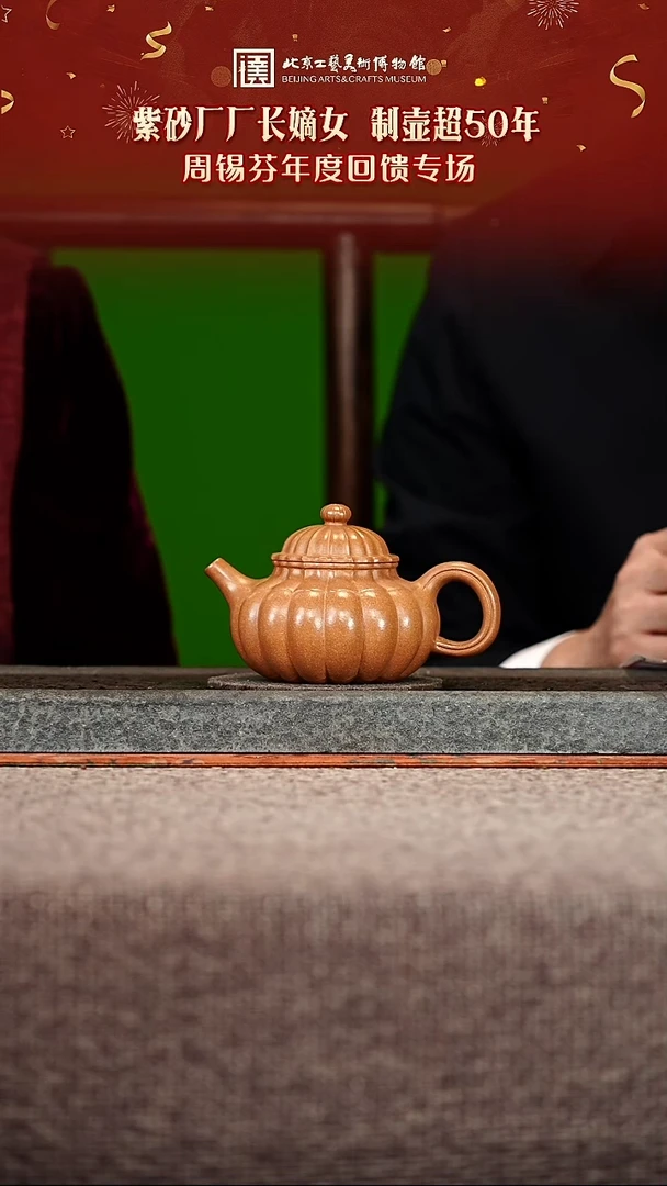 宜兴紫砂茶壶茶壶107