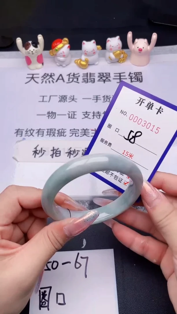 未镶嵌手镯翡翠翡翠手镯未镶嵌