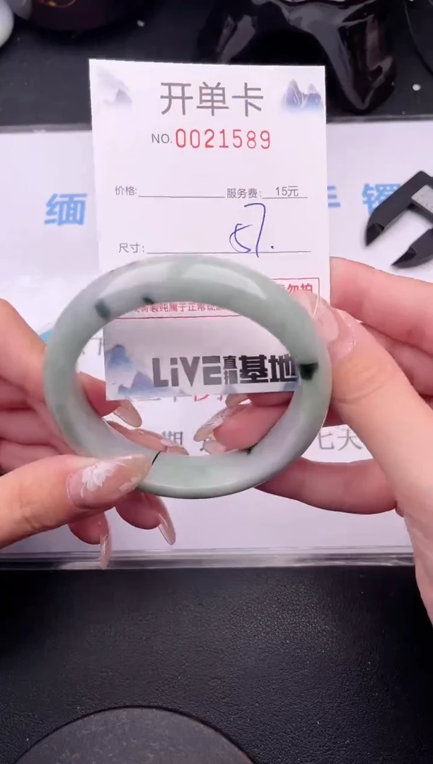 翡翠手镯未镶嵌89拍哪个图片就是发哪个