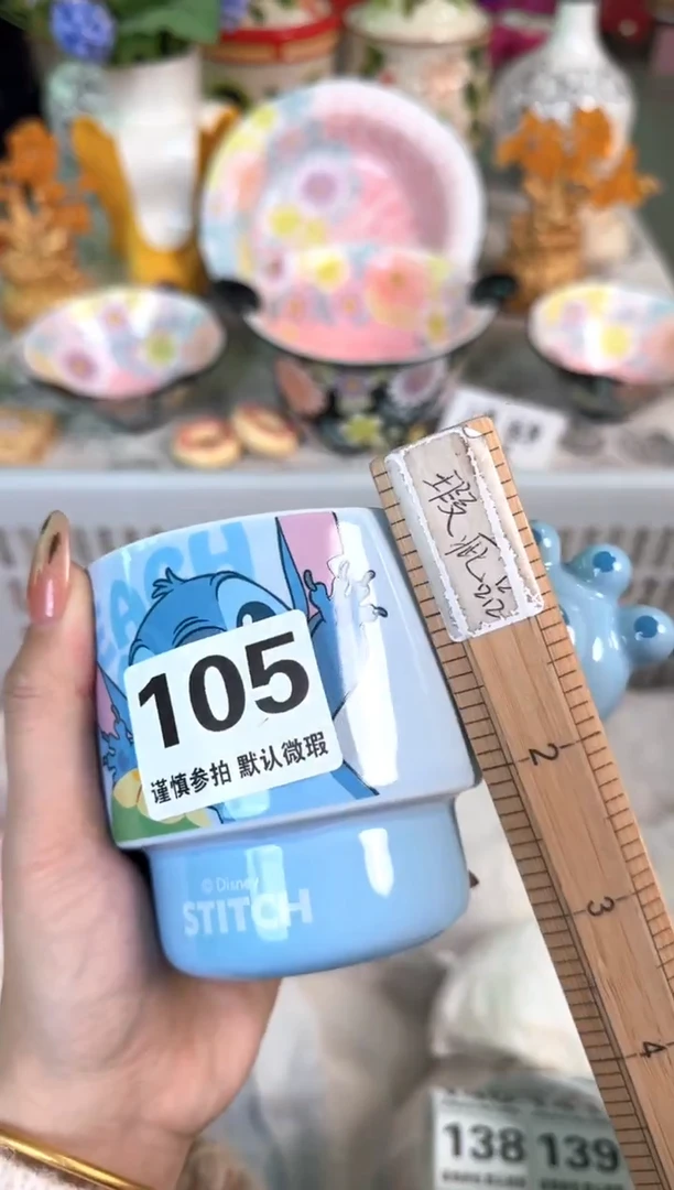 瓷片105默认微瑕15包邮库存1件