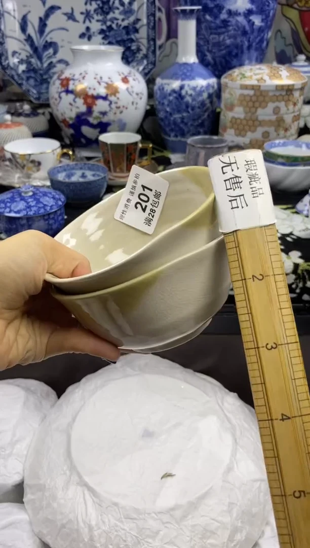 瓷片?****.瓷色工艺品品品品201