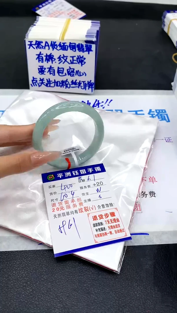 翡翠手镯未镶嵌1111111111