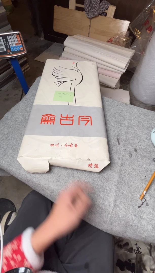 四尺仙鹤包装纸