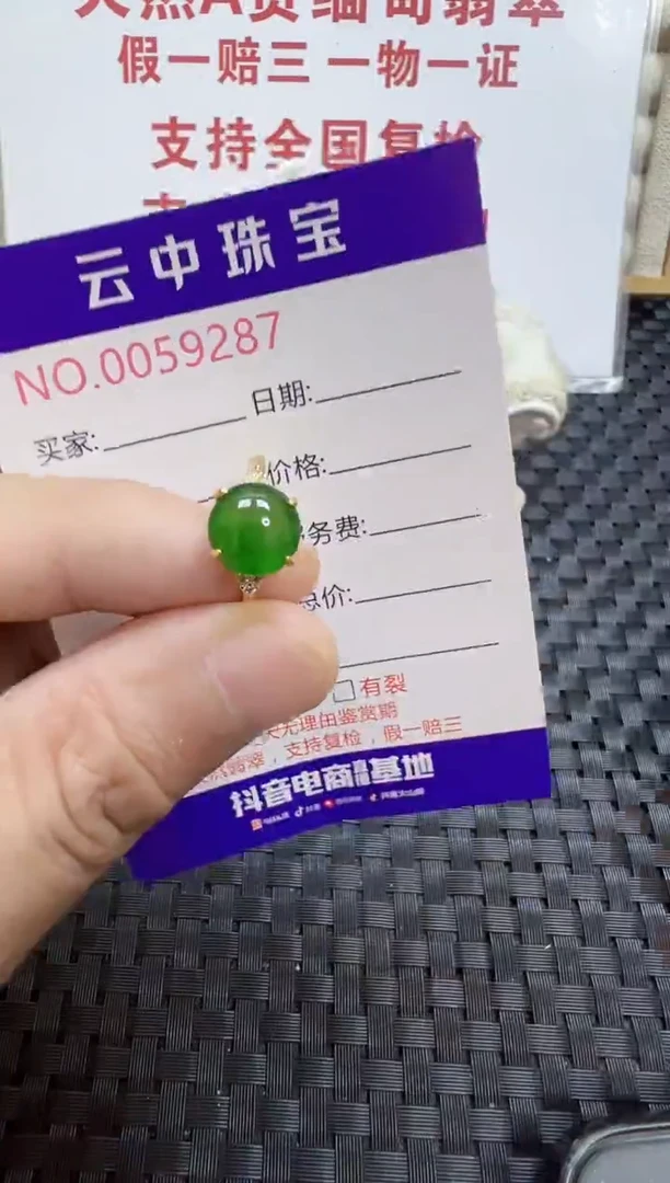 银S925镶嵌戒指翡翠/9287