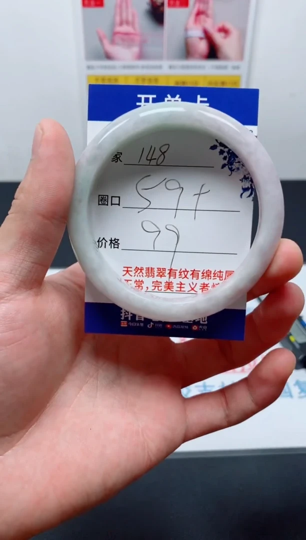天然缅甸翡翠手镯148