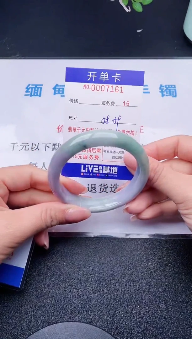 【闪购商品】翡翠手镯未镶嵌61天然翡翠A货