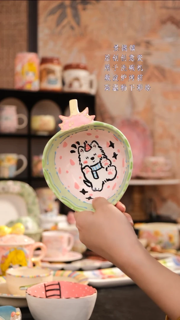 摆件旺的可以陶瓷设计款