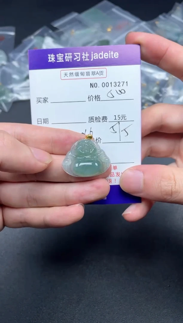 【闪购商品】翡翠颈饰18K金镶嵌013271