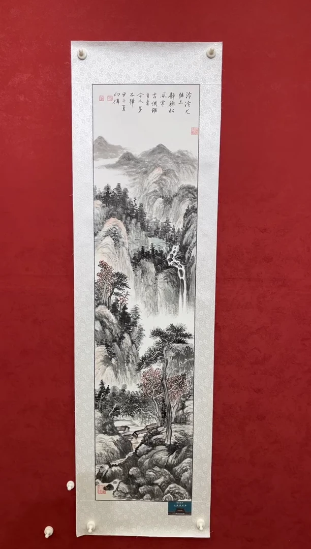 国画老师创作作品 33