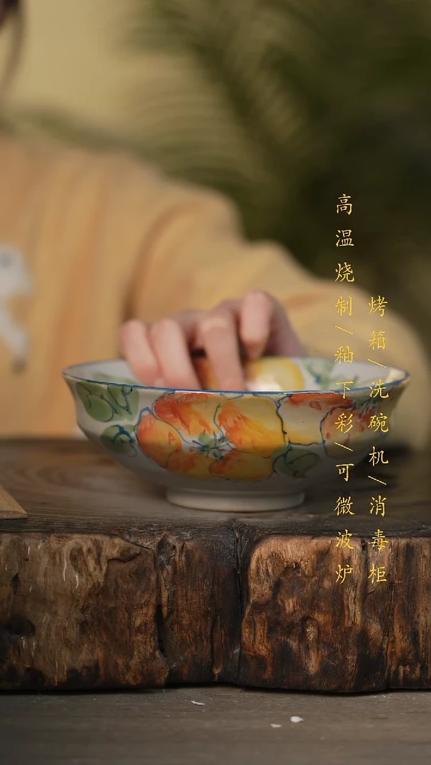 瓷片景德镇高温釉下彩可微波烤箱洗碗机