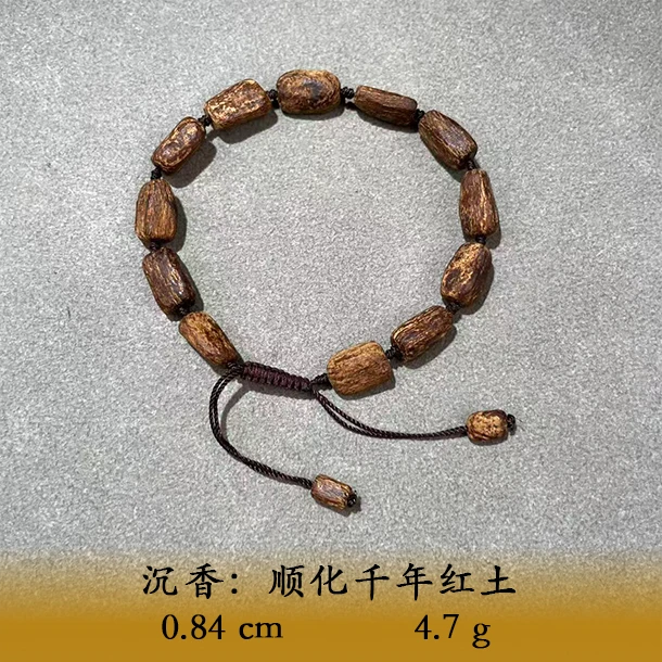 LSQRS天然野顺化千年红土A592
