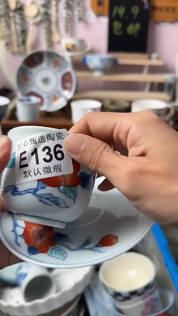 瓷片喜*?闪购产品默认破损E136