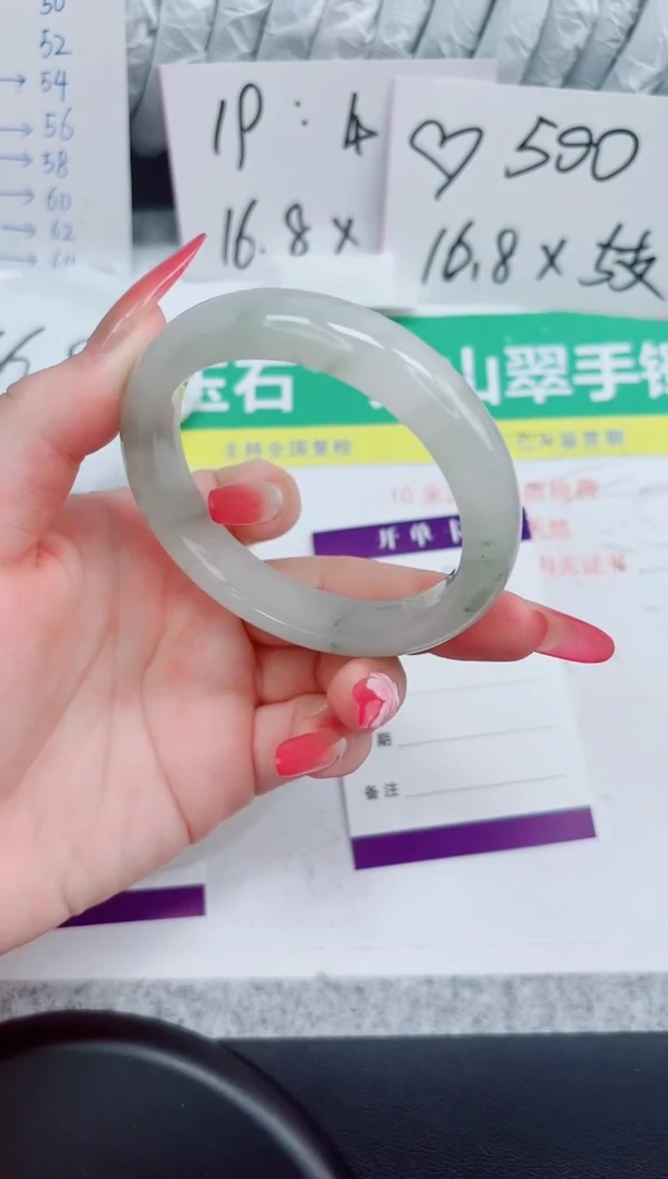 石英质玉手镯未镶嵌9-55.8