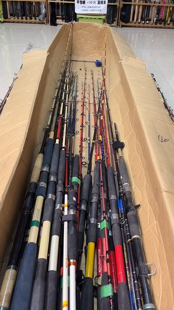 李中古鱼竿，实物以直播间为准