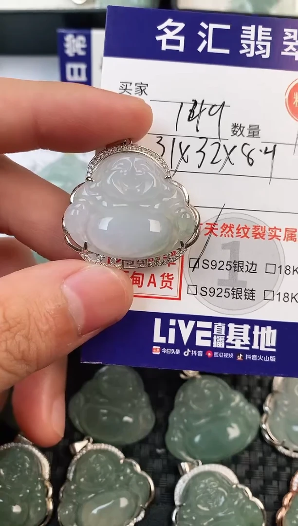 颈饰银S925镶嵌翡翠·