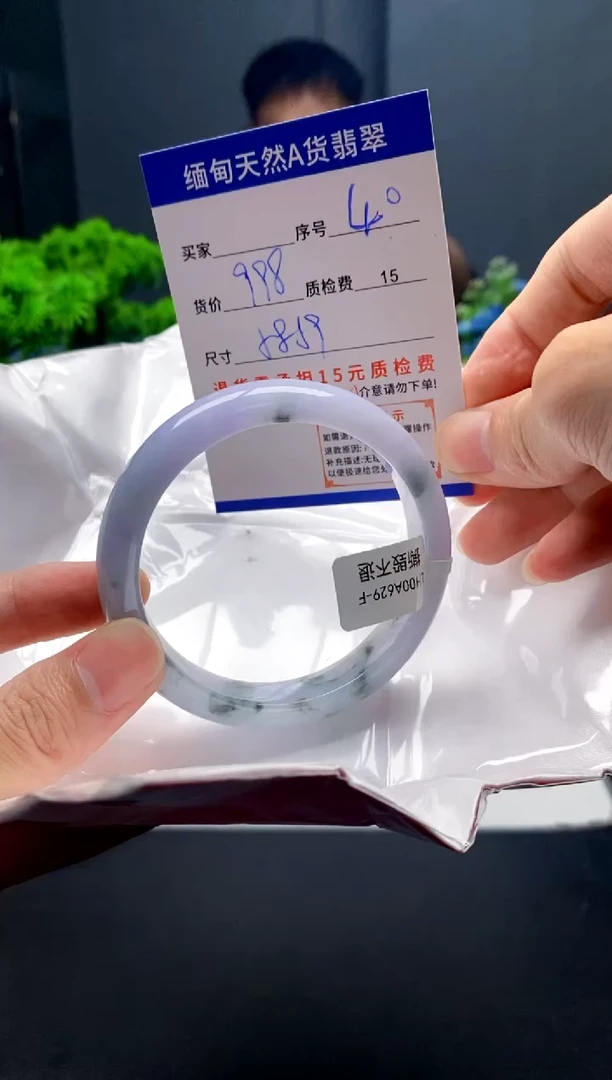 未镶嵌手镯翡翠40缅甸天然A货翡翠需包容瑕疵，介意慎拍