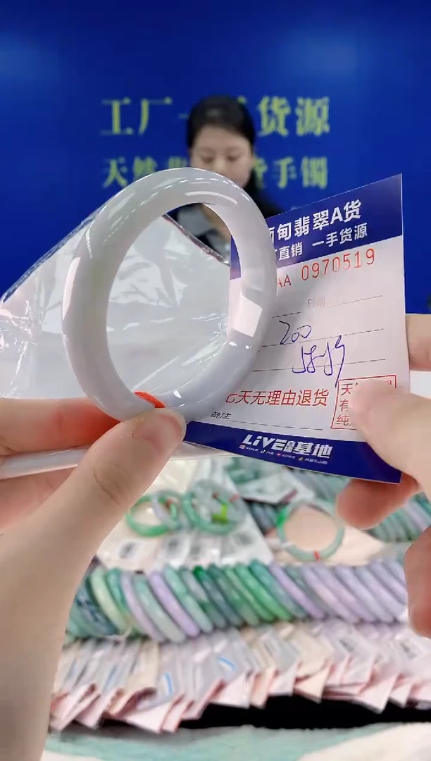 未镶嵌手镯翡翠19