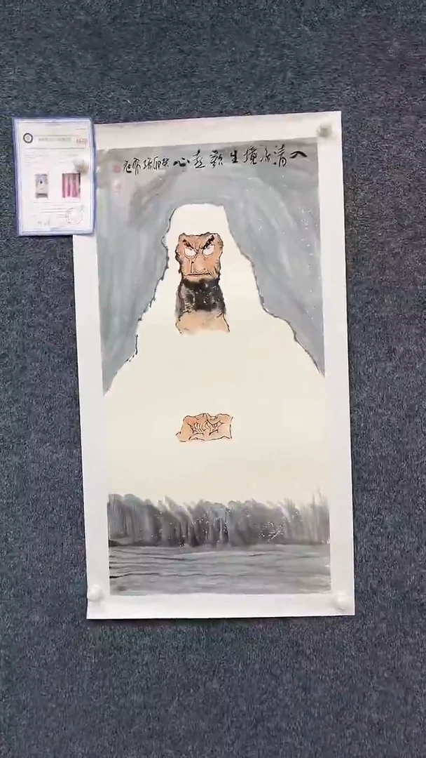 国画9.18-XX-孙布衣-三尺-12