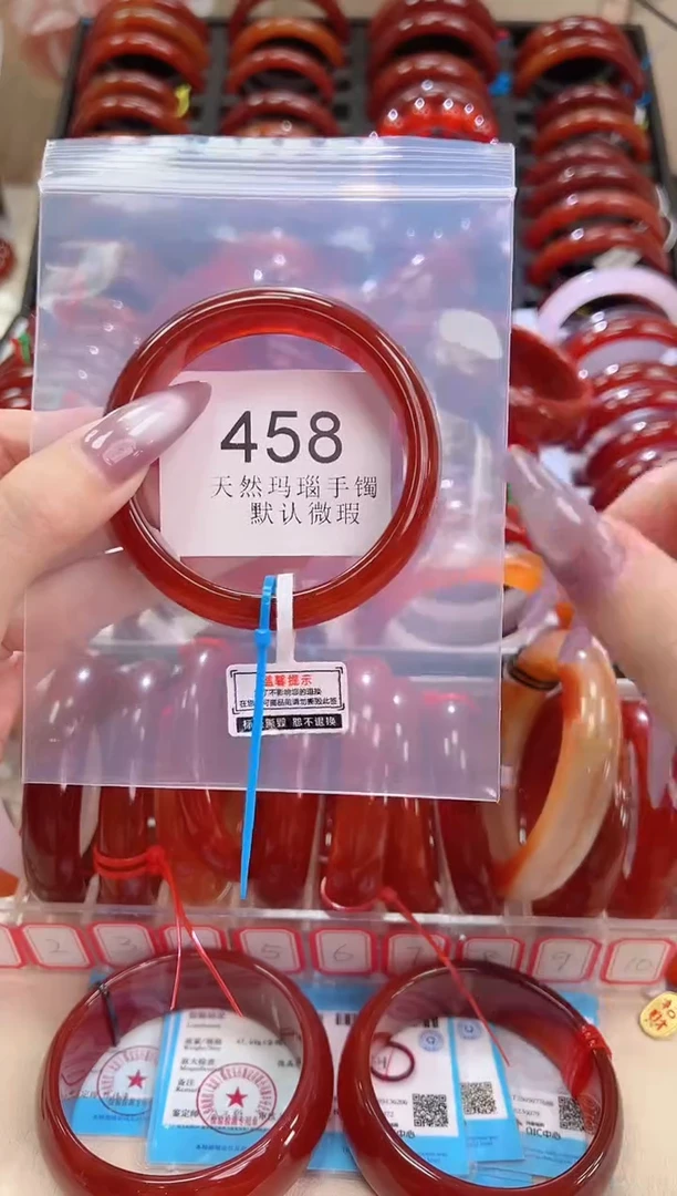 手镯玛瑙/玉髓未镶嵌55圈口*458