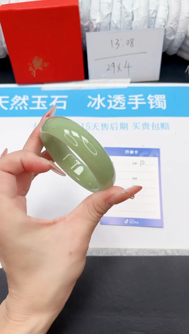 手镯石英质玉未镶嵌10-56.2NYG