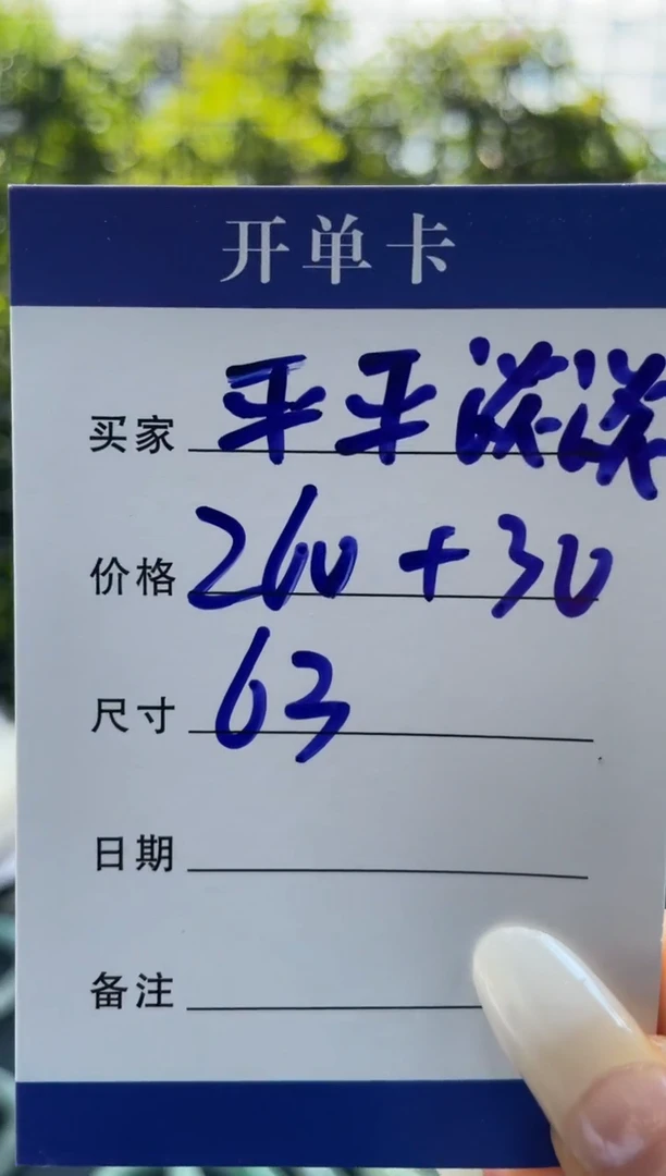 非金属无平**淡手镯下单链接秒拍秒付