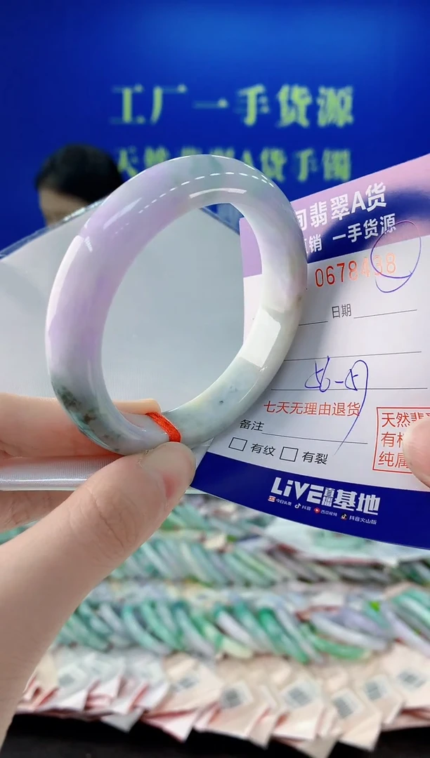 未镶嵌手镯翡翠38