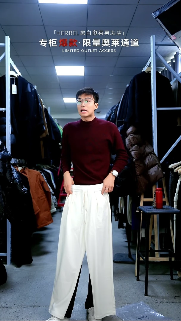 D2025夏季男士上衣裤子 微瑕介意勿拍762   L