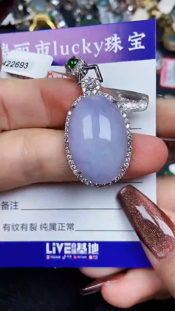 颈饰银S925镶嵌翡翠8584