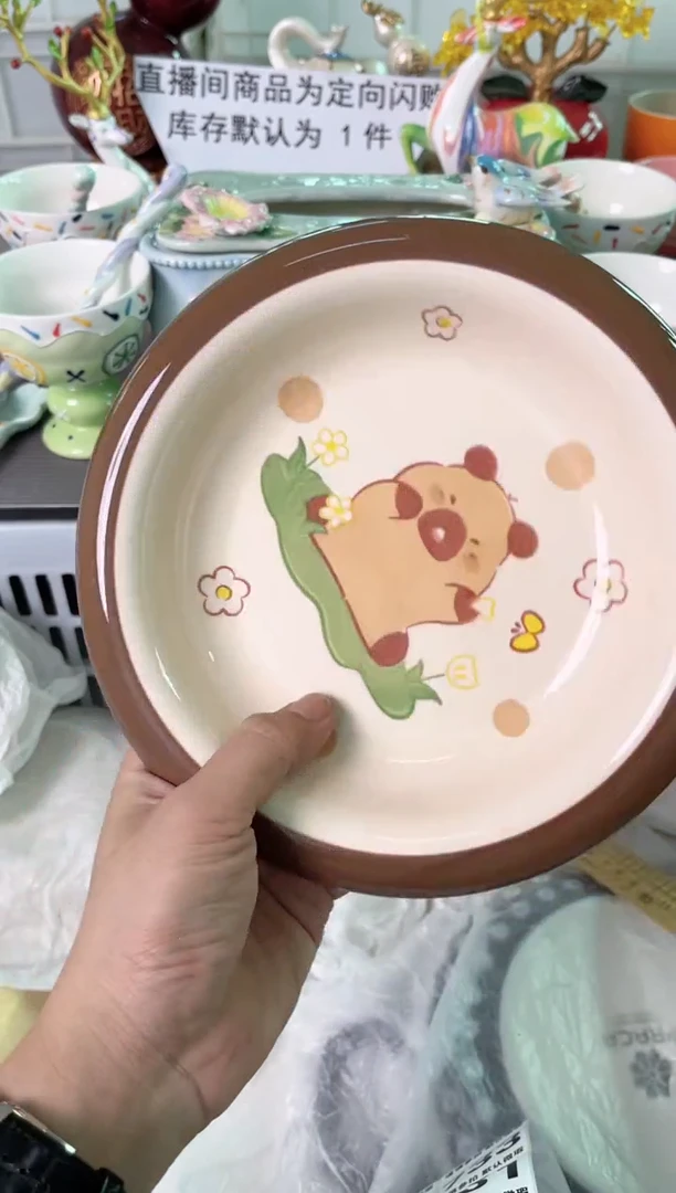 瓷片729默认微瑕谨慎参怕库存1件