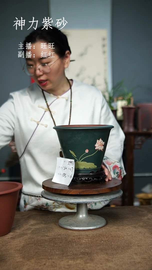 【闪购商品】紫砂花盆5993+S紫砂花盆