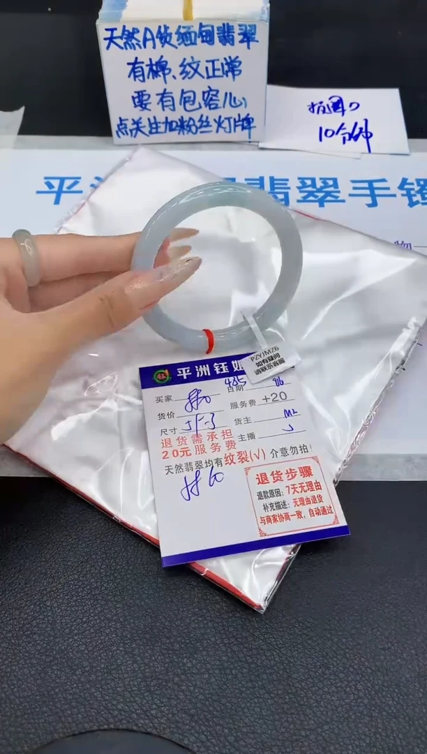 未镶嵌手镯翡翠11111111