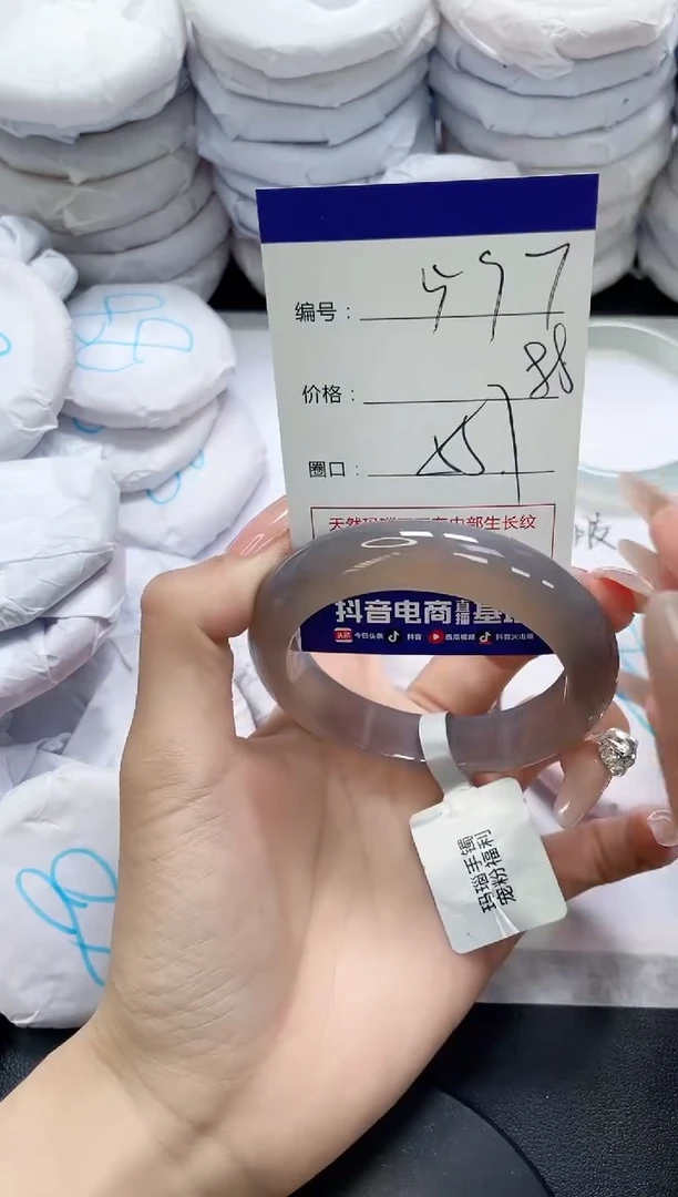未镶嵌手镯玛瑙/玉髓597