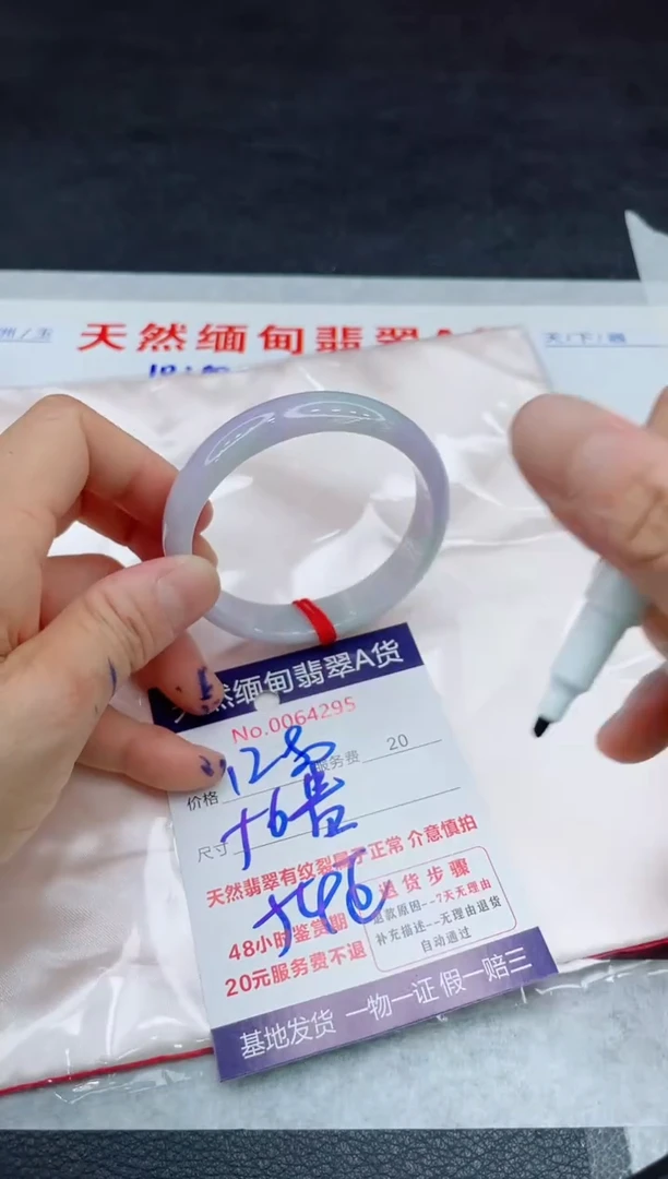 翡翠手镯未镶嵌11111111