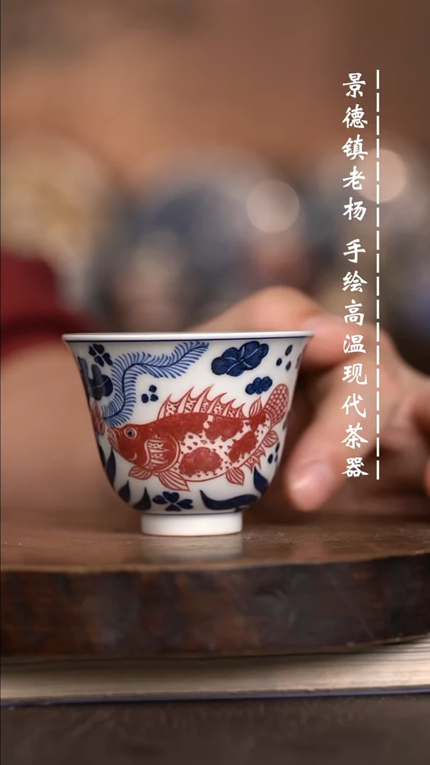 微瑕福利  现代瓷