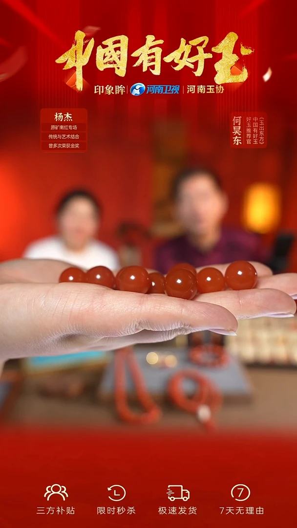 颈饰未镶嵌南红玛瑙樱桃红 卡15+ 多样性拍一发一  yh