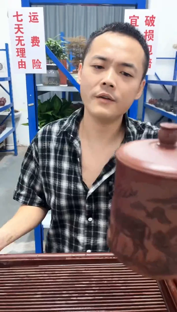 宜兴紫砂原矿盖杯