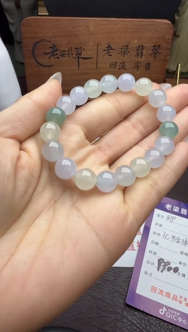 颈饰未镶嵌翡翠翡翠颈饰