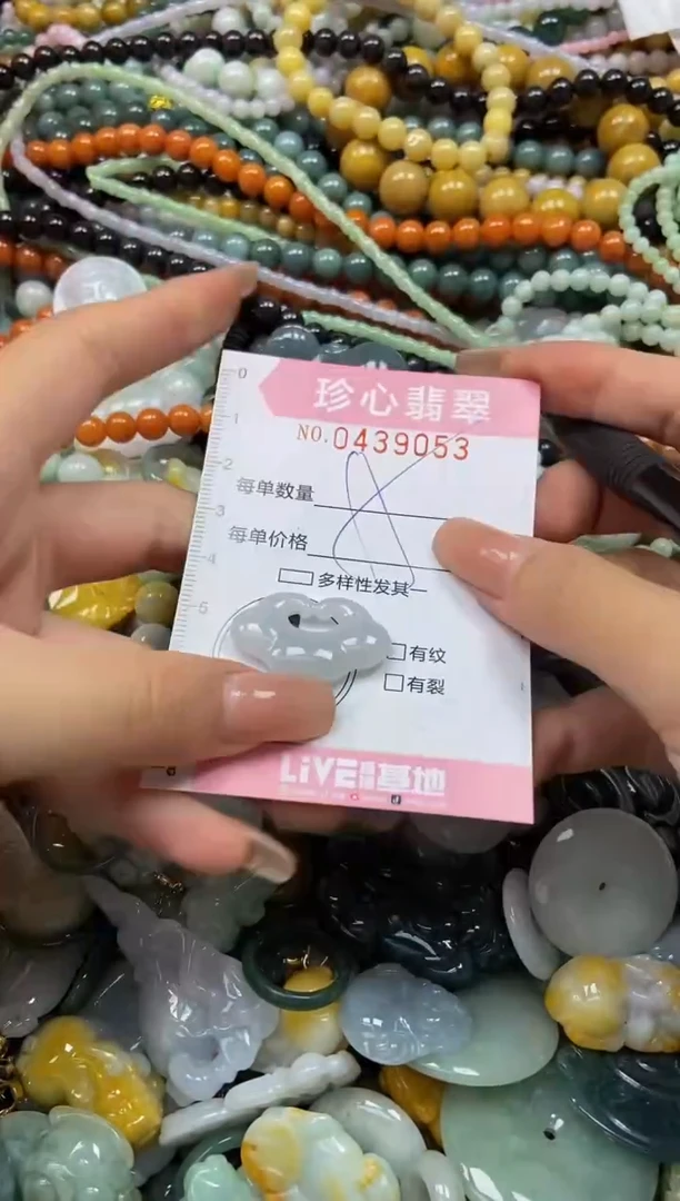 颈饰未镶嵌翡翠闪购0439053