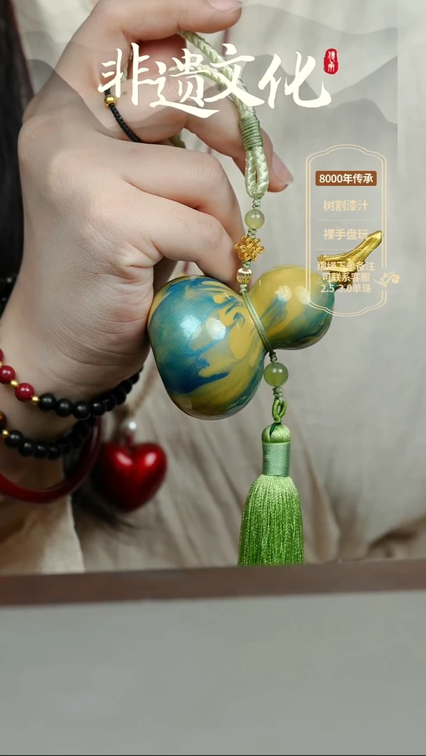 大漆青莳真葫芦挂件 非遗大漆珠@@5GJ003
